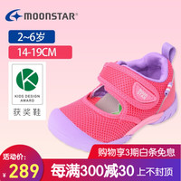 Moonstar月星 获奖鞋女童运动鞋春款网面儿童透气网鞋男孩鞋子夏款休闲鞋 粉色 内长19cm