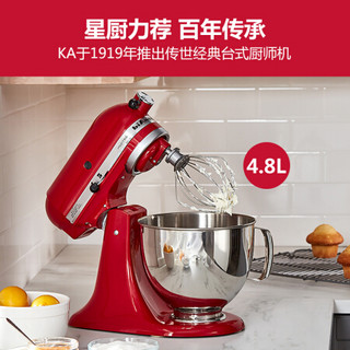 【百年新品】美国Kitchenaid厨师机 凯膳怡5QT百年新品多功能全自动搅拌揉面和面机家用电器 150琉璃蓝