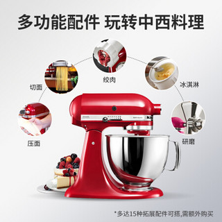 【百年新品】美国Kitchenaid厨师机 凯膳怡5QT百年新品多功能全自动搅拌揉面和面机家用电器 150琉璃蓝