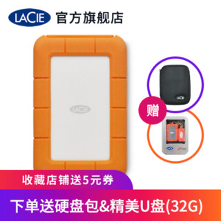 LaCie 移动硬盘 1t2t4t5t 雷电/USB3.0/3.1 typeC Rugged希捷旗下 USB3.0 4TB