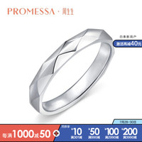 周生生PROMESSA如一系列18K金白色黄金戒指素圈情侣对戒 结婚戒指男女款90570R 定价 21圈