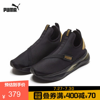 PUMA 彪马 LQDCELL 193278 女子跑步训练鞋