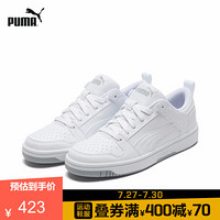 PUMA 彪马 官方 男女同款情侣经典休闲鞋 REBOUND 369866 白-水泥灰 03 42