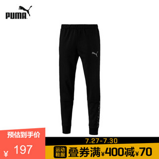 PUMA彪马官方 新款男子抽绳收口长裤卫裤 ACTIVE 851803 黑色 01 M