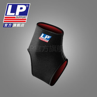 LP 运动护踝透气型健身瑜伽登山踝部护具704系列 704单只 L(41~43码)