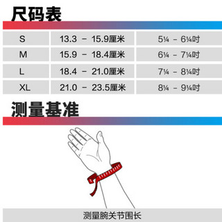 LP 535 运动护腕 羽毛网排足篮球运动护腕 手腕固定加压保套护 左手黑色单只 M