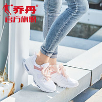 QIAODAN 乔丹 女士休闲鞋 XM1690309