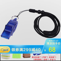 摩腾(molten)口哨 海豚哨子篮球足球裁判哨 无核 深海蓝,送10赠品