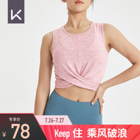 Keep 女子瑜伽交叉款短袖T恤背心 吸湿速干塑形裸感柔软弹 奶茶粉 背心款 M