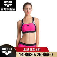 阿瑞娜（arena）游泳衣女分体泳衣 性感显瘦健身瑜伽 PNK M(160/85)