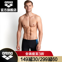 阿瑞娜（arena）泳裤男士及膝游泳裤 利水速干高弹舒适 BKBU XL(180/100)