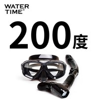 Watertime蛙咚 潜水镜 浮潜装备浮潜三宝套装 成人近视面罩 全干式呼吸管器面镜 游泳眼镜 双面镜套装【黑色】200° 左右度数不同的请备注左右度数