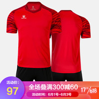 KELME卡尔美 官方足球服套装男女组队比赛定制球衣学生训练服3901583 3901583红色 L