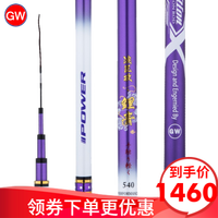 GW光威 鱼竿波匠.攻鲤青碳素轻硬台钓竿28调手竿大物竿巨物竿野钓竿8米9米11米钓具钓联官方店11米+竿稍