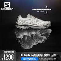 【潮流尖货】萨洛蒙（Salomon）男女款 时尚休闲减震跑步 穿潮流搭网面透运动鞋 XT6 ADV 412529 冰川白  UK7.5 (41 1/3)