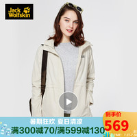 Jack Wolfskin/狼爪官方女装春季新款户外防风舒适透气休闲软壳夹克5319021 5319021-6260/尘灰色 S 165/88A
