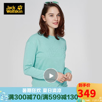 Jack Wolfskin/狼爪官方春季新品户外柔软舒适透气休闲弹力毛圈时尚圆领卫衣女1707191 1707191-4010/淡蓝色 S 165/88A