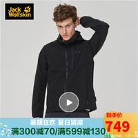 Jack Wolfskin/狼爪官方男士春季新品户外防风防溅水软壳外套1305851 1305851-6000/黑色 S 170/92A