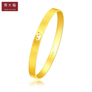 周大福 皇冠心形 足金黄金手镯(工费:598计价) F220053 足金 56mm 约19.00g