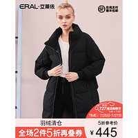 【清仓价】ERAL/艾莱依2018冬季新款时尚百搭加厚中长款羽绒服女 黑色 165/88A/L