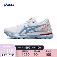 ASICS/亚瑟士 2020秋冬女子旗舰款缓震透气跑鞋 GEL-NIMBUS 22 1012A587 白色 39