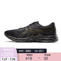 ASICS亚瑟士男跑步鞋缓震透气运动鞋 GEL-EXCITE 1011A616-400 【YH】 黑色/金色 40.5