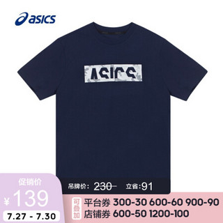 ASICS/亚瑟士 2020春夏男式速干运动logo短袖T恤 2031B477-401 深蓝色 XL