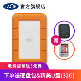 LaCie 移动硬盘 1t2t4t5t 雷电/USB3.0/3.1 typeC Rugged希捷旗下 USB3.0 5TB