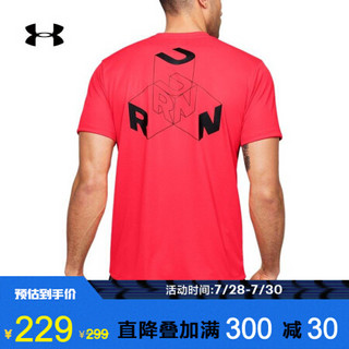 安德玛官方UA Run Cubed男子跑步运动短袖T恤Under Armour1355477 红色628 M