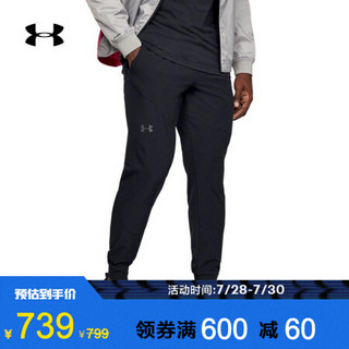 官方UA Flex Woven男子运动长裤Under Armour1352027 黑色001 L