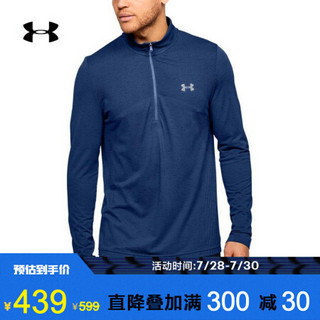 安德玛官方UA Seamless男子拉链运动长袖T恤Under Armour1351452 深蓝色449 XL