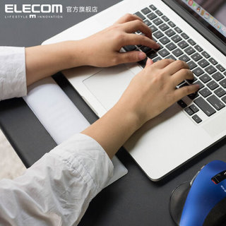 宜丽客（ELECOM） 护腕垫 进口硅胶人体工程学日本设计制造 键盘垫 鼠标垫 键盘垫 陨石黑