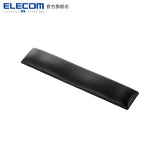 宜丽客（ELECOM） 护腕垫 进口硅胶人体工程学日本设计制造 键盘垫 鼠标垫 键盘垫 陨石黑