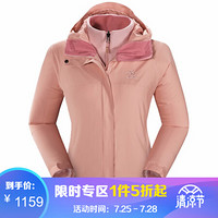 凯乐石（KAILAS）户外运动 女款3件套冲锋衣 蜜桃粉 XL