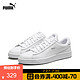  PUMA 彪马 官方 男女同款运动休闲鞋 Court Breaker Derby L 369503 白-白-银色 02 39　