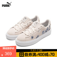 PUMA彪马官方 女子复古厚底休闲鞋 PLATFORM 370806 粉米色 04 35.5