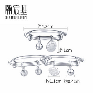 潮宏基 吉祥童镯 足银童镯银手镯儿童生肖猪本命年福喜铃铛银手镯银镯子 定价 福字摇铃 1对