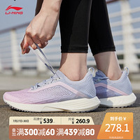 李宁 LI-NING官网运动鞋跑步鞋女鞋2020新品春夏超轻17女子透气轻质轻便减震耐磨防滑包裹强平衡回弹慢跑鞋ARBQ002 樱花粉/天羽蓝-6 35