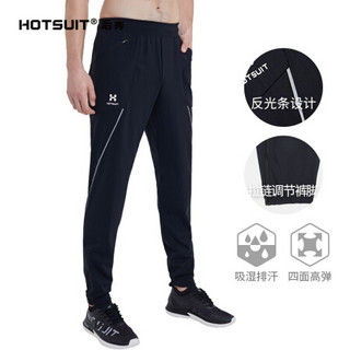 HOTSUIT后秀 塑形系列 运动裤男 2020夏季新品吸湿排汗运动户外针织裤薄款运动长裤男 矿物黑 XL