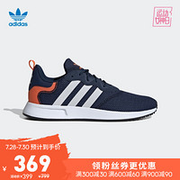 阿迪达斯官网 adidas 三叶草 X_PLR S 男女经典运动鞋FV5346 FV5346 41(255mm)