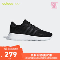 阿迪达斯官方 adidas neo LITE RACER 女子休闲鞋F34664 如图 36