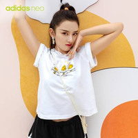 adidas 阿迪达斯 NEO 蛋哥联名 女子短袖套头衫 GL7233