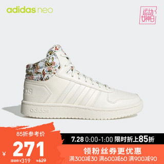 阿迪达斯官网adidas neo HOOPS 2.0 MID女鞋休闲运动鞋EF0120 如图 36.5