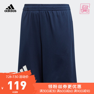 阿迪达斯官网 adidas YB GU KN SHORT大童装训练运动针织短裤DJ1183 DJ1183 152CM