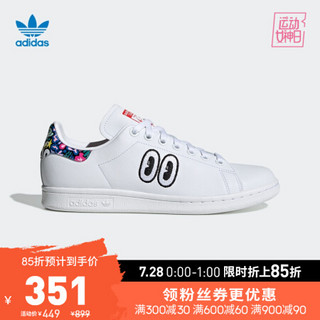 阿迪达斯官方 adidas 三叶草 STAN SMITH女子经典鞋CM8417 白/亮粉红荧光/粉 36(220mm)