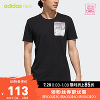 阿迪达斯官方 adidas neo M CS SU TEE SS 男子短袖上衣EJ7081 黑色/黑色 A/2XL(185/108A)