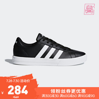 阿迪达斯官网adidas neo DAILY 2.0男鞋休闲运动鞋DB0161 如图 43