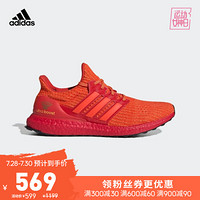 阿迪达斯 adidas官网 UltraBOOST 2.0男女鞋跑步运动鞋FW5230 FW3726 橙色/红色/黄色 40(245mm)