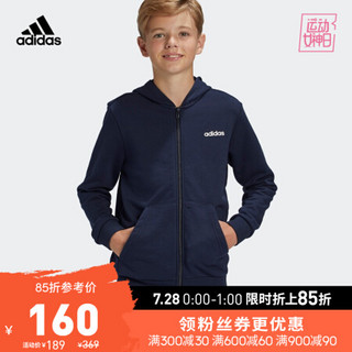 阿迪达斯官网 adidas大童装训练拜仁足球运动茄克外套EI8002 EI8002 164CM