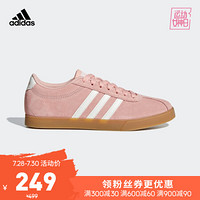 阿迪达斯官方 adidas COURTSET女子网球鞋F35767 如图 36.5